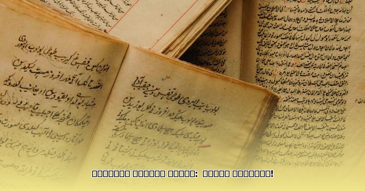 arabic-calendar-today